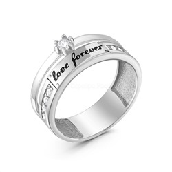 Кольцо из серебра с цирконием и покрытием клиар родированное - Love forever