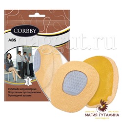 CORBBY Профилактический вкладыш ABS от натоптышей из натуральной кожи.