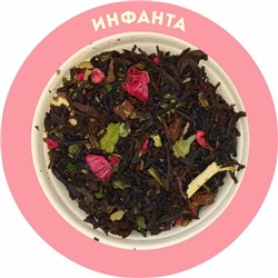 Чай «Инфанта»