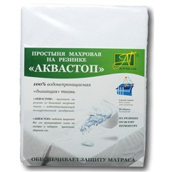 Простынь "Аквастоп" на резинке, белый, 60*120*20 см  (al-101164)