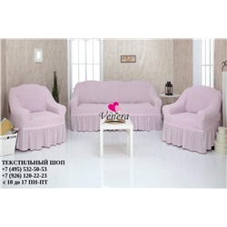 Комплект чехлов на трехместный диван и 2 кресла с оборкой розовый 207, Характеристики