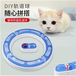 Игрушка для кошек Поворотный туннель