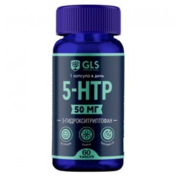 5-HTP (5-гидрокситриптофан) с экстрактом шафрана, 60 капсул