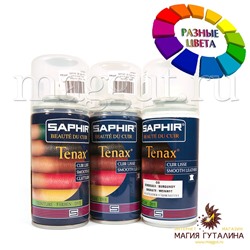 Краситель для гладкой кожи Tenax SAPHIR, аэрозоль, 150 мл.
