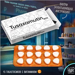 Таблетосики, TUSAZAMUTIN ACTIV, леденцы с витаминами, 18 гр., TM Chokocat
