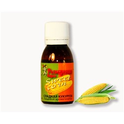 Пищевой ароматизатор Сладкая кукуруза (Sweet corn) (Турция)