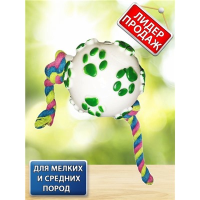 Игрушка для собак "Мяч и Веревка"