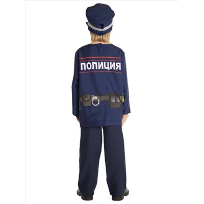 Детский карнавальный костюм для мальчика Полицейский