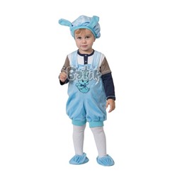 Карнавальный костюм Кролик голубой