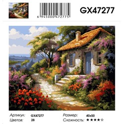 Картина по номерам на подрамнике GX47277