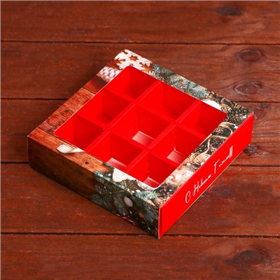 Коробка складная под 9 конфет, «Желанные подарки», 13,7 х 13,7 х 3,5 см