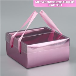 Складная коробка «Розовая», 20 х 20 х 10 см