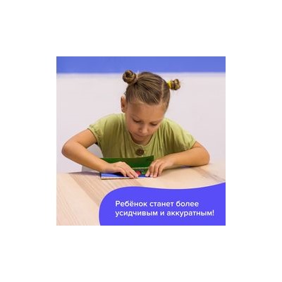 Набор тетрадей «Реши-пиши». Пространственные головоломки для детей 6-8 лет