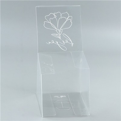 Подарочная коробка ПВС, «Расцветай», 12 х 12 х 12 см
