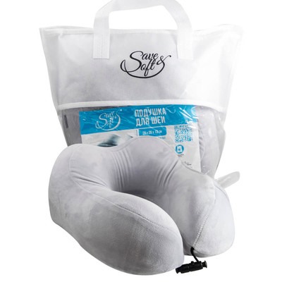 Подушка Save&Soft для шеи серый 28*26*13см сумка из нетканного материала