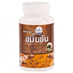 Капсулы Камин Чан для лечения желудка Turmeric Kongka Herb