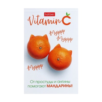 Блокнот А7, 48 листов, в клетку, на склейке, "Vitamin C", обложка мелованная бумага, ламинация, трёхцветный блок, блок 60 г/м2, 5В МИКС