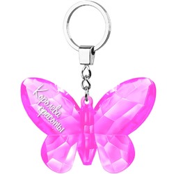 Брелок-бабочка "Королева красоты" розовый