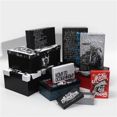 Набор подарочных коробок 10 в 1 «Живи без границ», 12 × 7 × 4 - 32.5 × 20 × 12.5 см