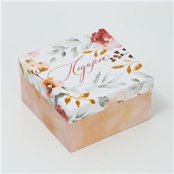 Коробка квадратная «Подарок» 14 х 14 х 8 см