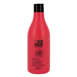 Bielita Satin Hair Шампунь для волос с малиновым уксусом 500мл