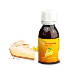 пищевой ароматизатор "Лимонный пирог"