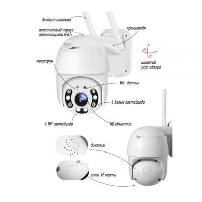 IP-камера наружного видеонаблюдения WIFI Smart Camera оптом