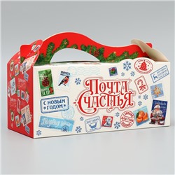 Коробка складная «Новогодняя почта », 23х 10 х 15 см