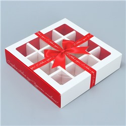 Коробка под 16 конфет с ячейками «Красивый новый год» 17.7 х 17.7 х 3.8 см