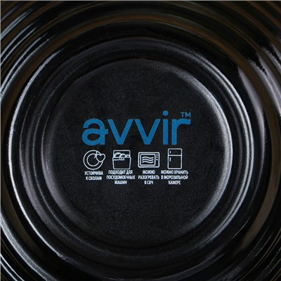 Миска Avvir Carve, 430 мл, d=13 см, стеклокерамика, цвет чёрный