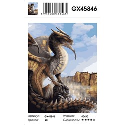 Картина по номерам на подрамнике GX45846