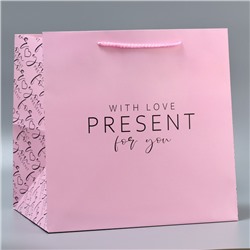 Пакет квадратный «Подарок для тебя», 30 х 30 х 30 см