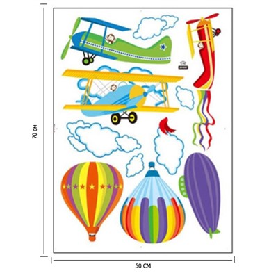 Наклейка многоразовая «Самолеты»