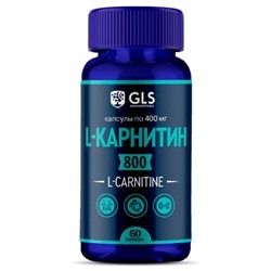 L- Карнитин (L Carnitine), аминокислота для коррекции веса, 60 капсул