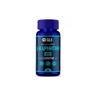 L- Карнитин (L Carnitine), аминокислота для коррекции веса, 60 капсул