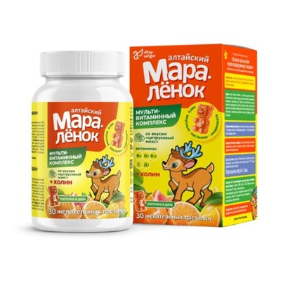 Витамины для детей жевательные с Холином Цитрусовый микс Алтайский мараленок 30 шт.