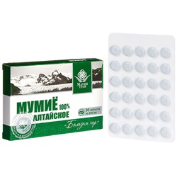 Мумие алтайское «Магия Трав: Бальзам гор», 30 таблеток