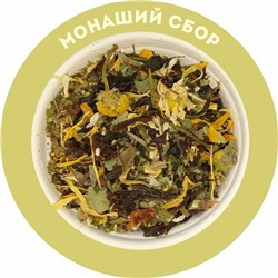 Чайно-травяная смесь «Монаший сбор»