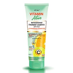 Вiтэкс Vitamin active Витаминная пилинг-скатка для лица 75мл