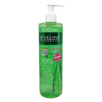 Eveline 99% Natural Универсальный алоэ-гель для лица и тела 3в1 400мл
