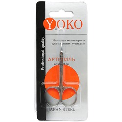 Ножницы для кутикулы YOKO Y SN 019 Ручная заточка