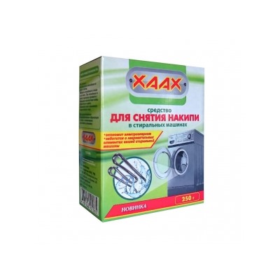 Антинакипин для стиральных машин (удаление накипи и солевых отложений) XAAX 250 гр