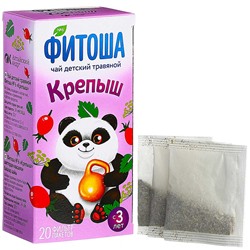Чай детский травяной «Фитоша» №6 «Крепыш», 20 фп.