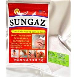 Вьетнамский обезболивающий пластырь сангаз Sungaz
