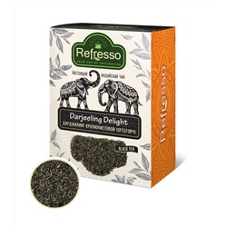 DARJEELING Delight Black Tea, Refresso (ДАРДЖИЛИНГ Крупнолистовой (SFTGFOP1) черный чай, Рефрессо), 100 г.