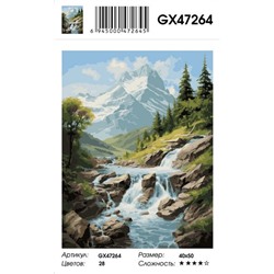 Картина по номерам на подрамнике GX47264