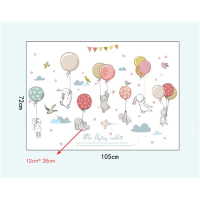 Наклейка многоразовая интерьерная «Зайки с воздушными шариками» 105*72 см (1474)