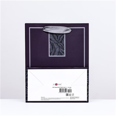 Пакет подарочный "Текстура" темно-бордовый, 18 х 22,3 х 10 см
