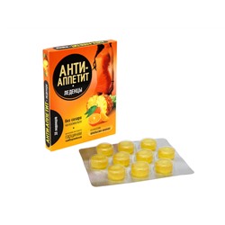 Анти-Аппетит леденцы для снижения аппетита на изомальте со вкусом ананаса с апельсином 10 шт.