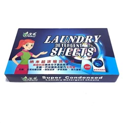 Инновационный стиральный порошок в формате листов  Laundry Detergent Sheets, 24 шт